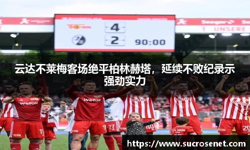 芒果体育app下载